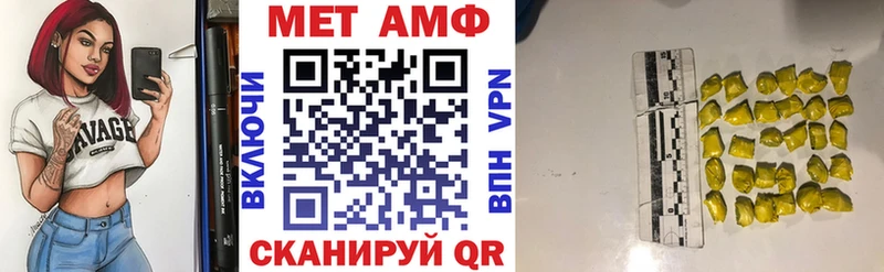 АМФЕТАМИН Premium  Петровск 