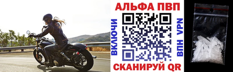 APVP СК КРИС  Петровск 