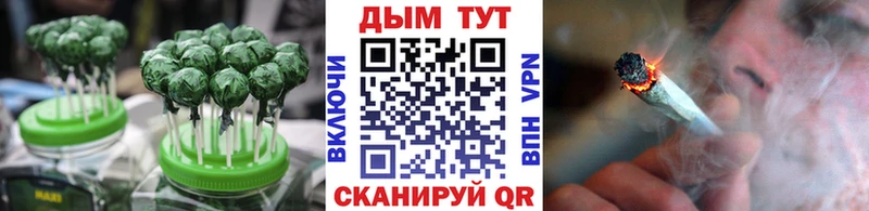 Еда ТГК конопля  Петровск 