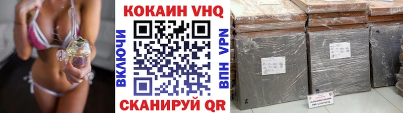 Cocaine 97% Петровск