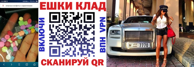Ecstasy Punisher  ОМГ ОМГ как зайти  Петровск  где купить наркотик 