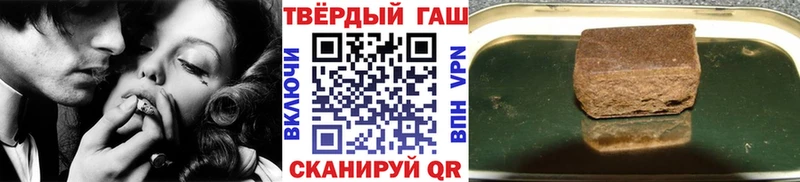 Гашиш 40% ТГК Петровск