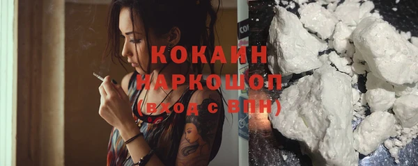 кокаин Алексин