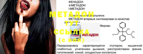 ALPHA PVP Алексеевка
