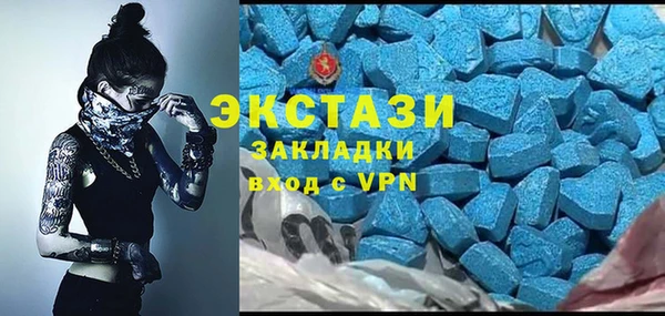 ALPHA PVP Алексеевка