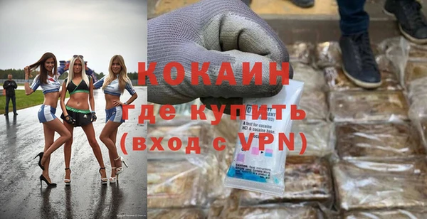ALPHA PVP Алексеевка