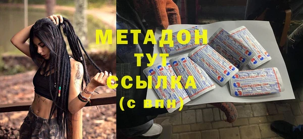 ALPHA PVP Алексеевка