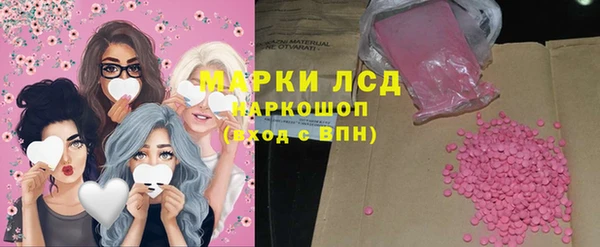 мдма Покровск