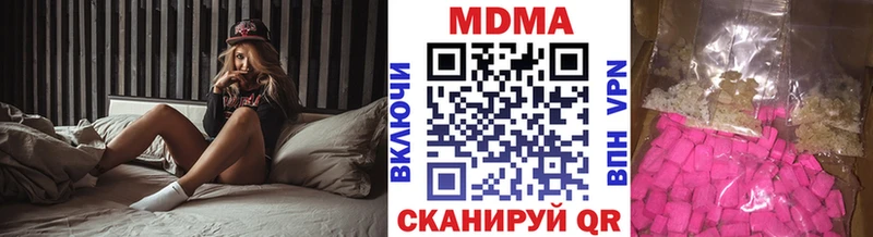 МДМА кристаллы  цена наркотик  Петровск 