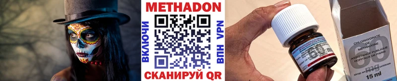 что такое   darknet Telegram  ссылка на мегу маркетплейс  Метадон methadone  Петровск 