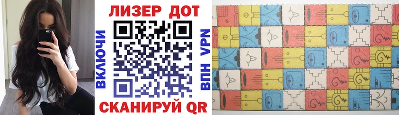 Марки NBOMe 1500мкг  Петровск 