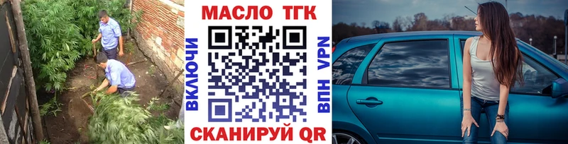 Дистиллят ТГК вейп с тгк  Петровск 